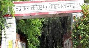 Munishwar Dutt Post Graduate College